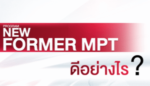 Dermatige Aesthetics คลินิกเสริมความงามใกล้ฉัน | Ultraformer III โปรโมชั่นหน้ายุง Prime