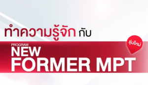 Dermatige Aesthetics คลินิกเสริมความงามใกล้ฉัน | Ultraformer III โปรโมชั่นหน้ายุง Prime