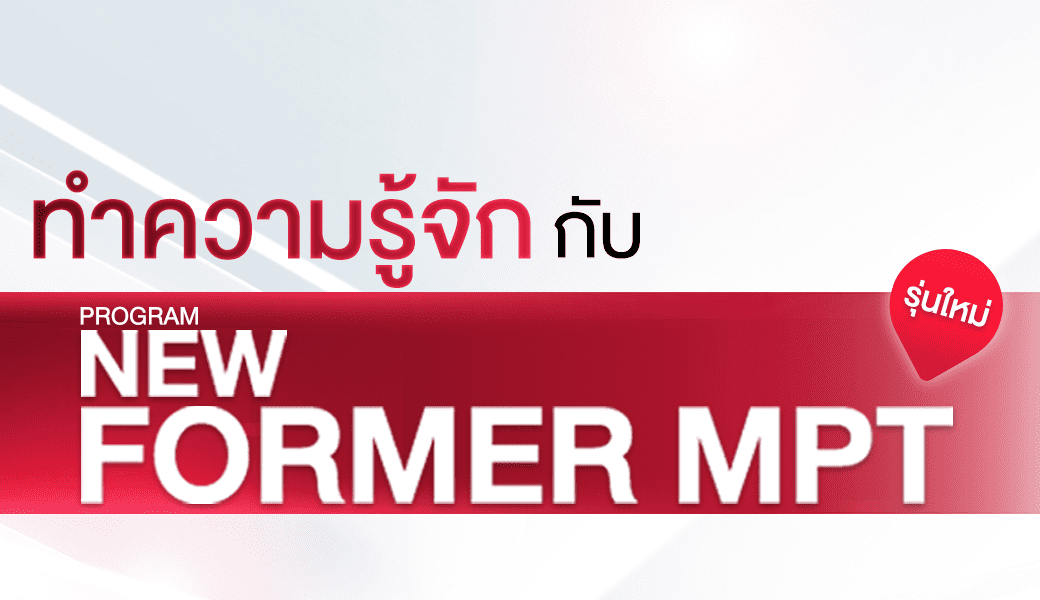 Dermatige Aesthetics คลินิกเสริมความงามใกล้ฉัน | Ultraformer III โปรโมชั่นหน้ายุง Prime