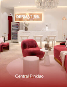 Dermatige Aesthetics คลินิกเสริมความงามใกล้ฉัน | Ultraformer III โปรโมชั่นหน้ายุง Prime