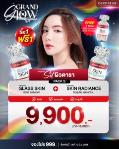 Dermatige Aesthetics คลินิกเสริมความงามใกล้ฉัน | Ultraformer III โปรโมชั่นหน้ายุง Prime