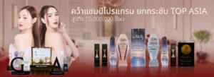 Dermatige Aesthetics คลินิกเสริมความงามใกล้ฉัน | Ultraformer III โปรโมชั่นหน้ายุง Prime