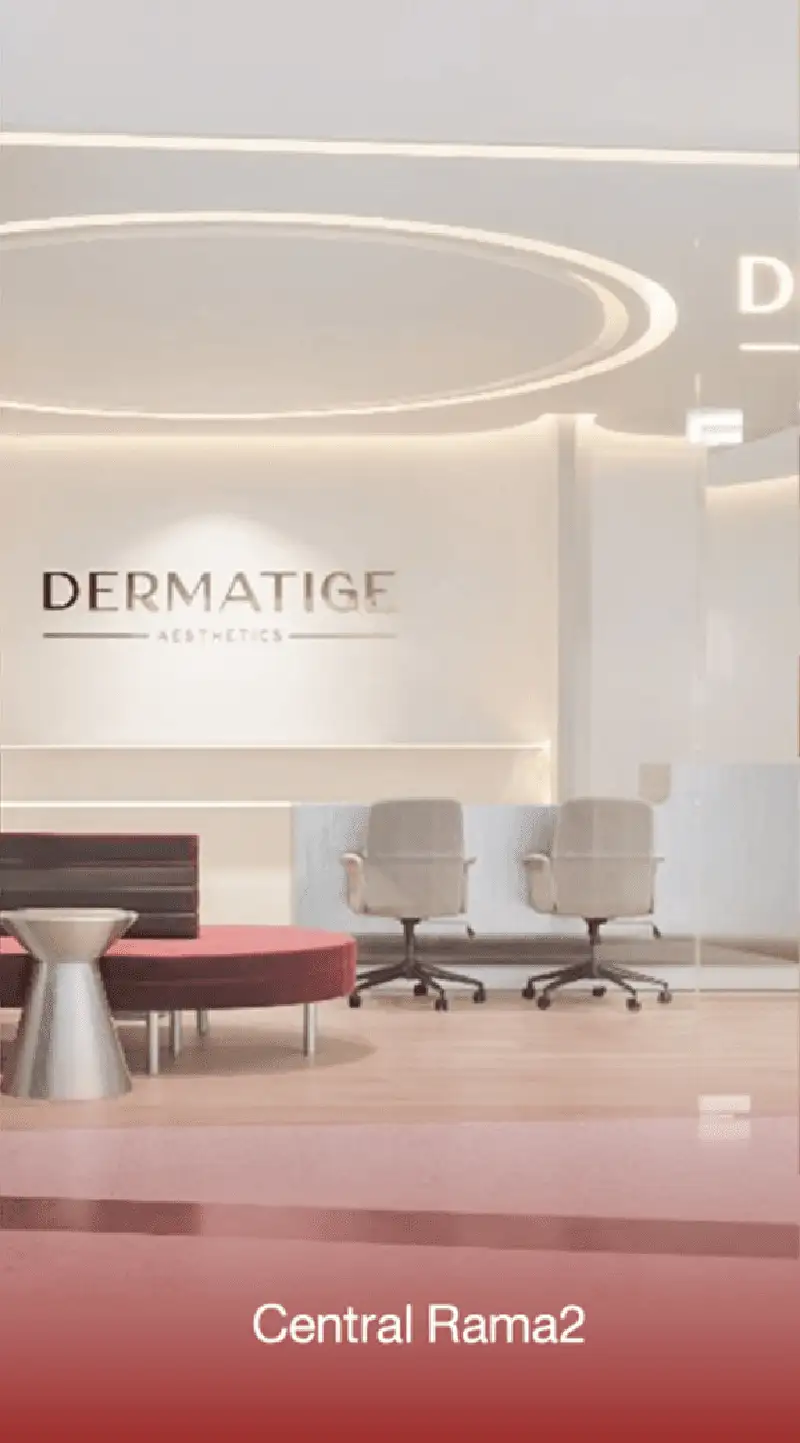 Dermatige Aesthetics คลินิกเสริมความงามใกล้ฉัน | Ultraformer III โปรโมชั่นหน้ายุง Prime