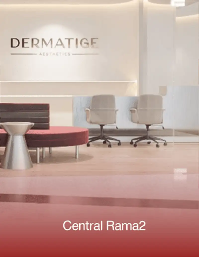 Dermatige Aesthetics คลินิกเสริมความงามใกล้ฉัน | Ultraformer III โปรโมชั่นหน้ายุง Prime