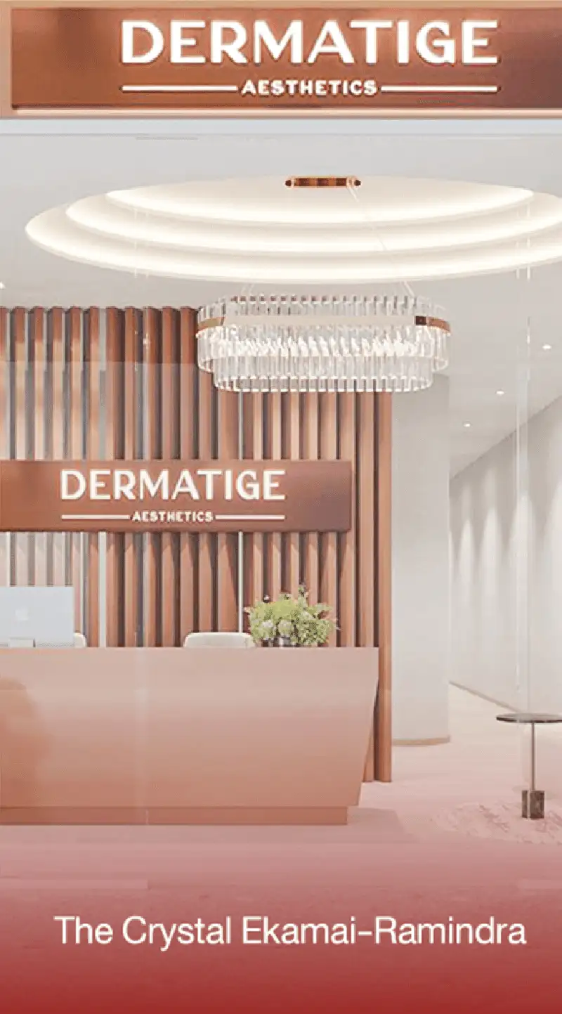Dermatige Aesthetics คลินิกเสริมความงามใกล้ฉัน | Ultraformer III โปรโมชั่นหน้ายุง Prime