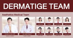 Dermatige Aesthetics คลินิกหมอกลาง หมอต่อ | Ultraformer III โปรโมชั่นหน้ายุง Prime